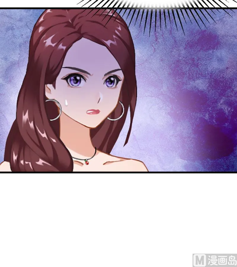 第17话 寻找线索 第45页