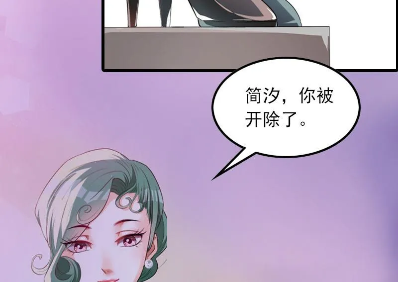 第15话 一线生机 第31页
