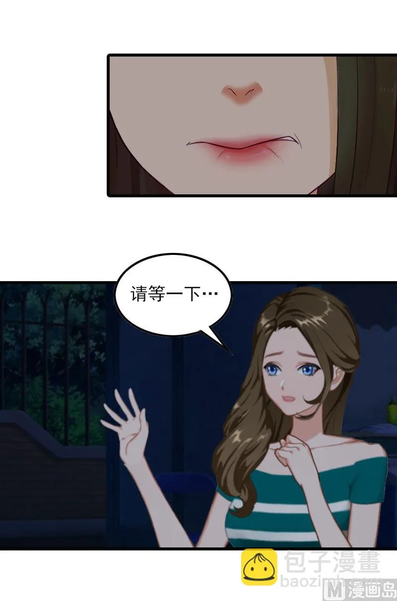 第15话 一线生机 第48页