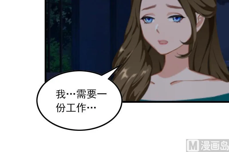 第15话 一线生机 第51页