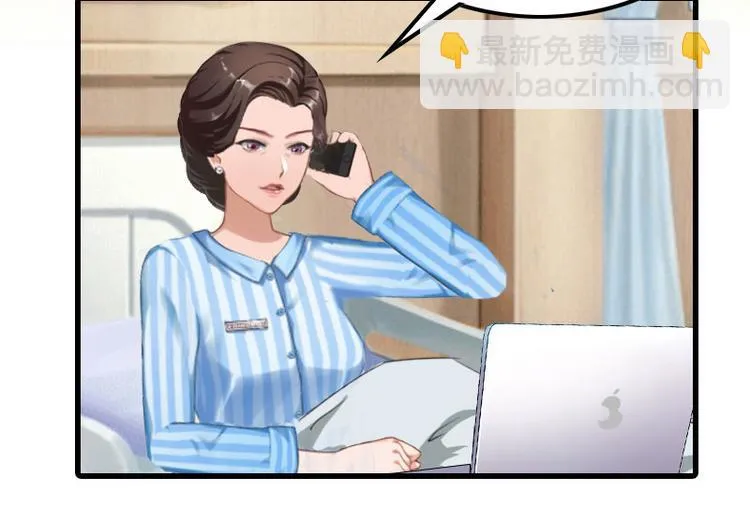 第14话 交易 第7页