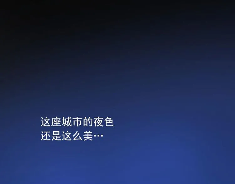 第14话 交易 第16页