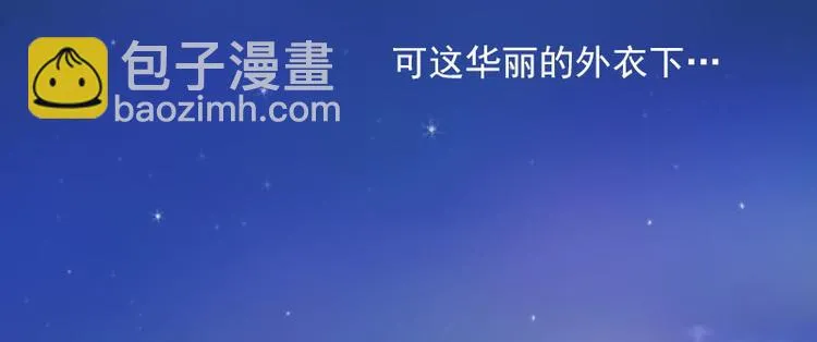 第14话 交易 第17页