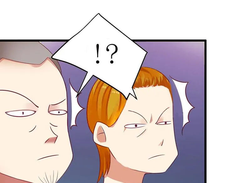 第14话 交易 第57页