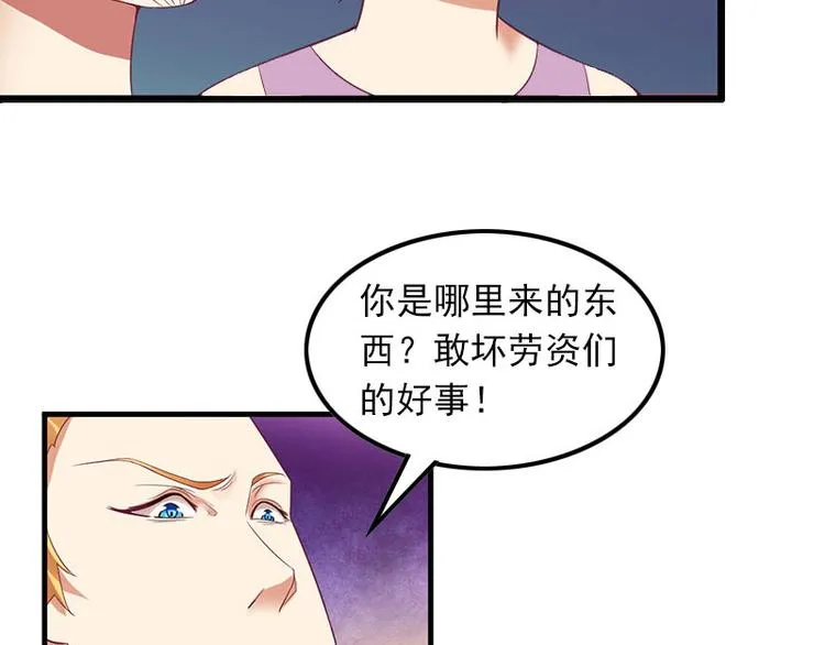第14话 交易 第58页