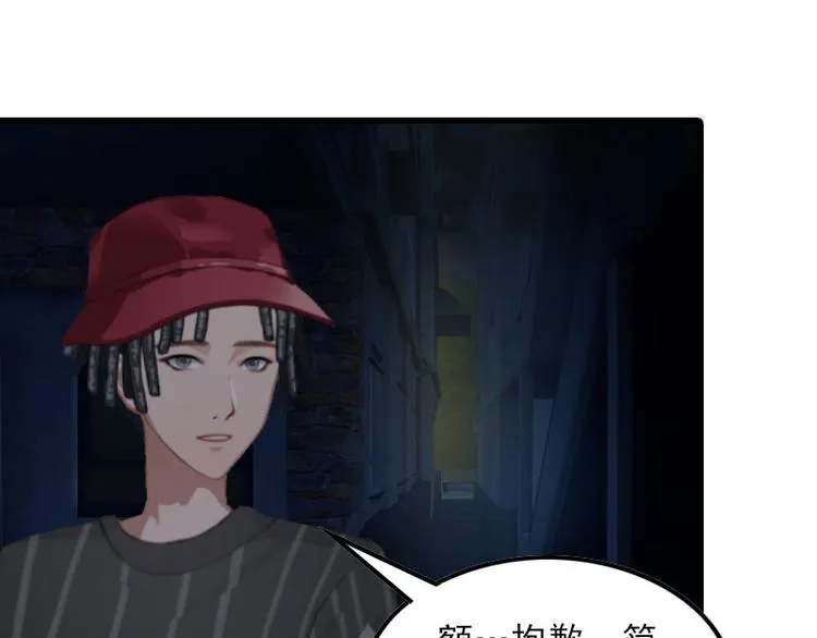 第14话 交易 第76页