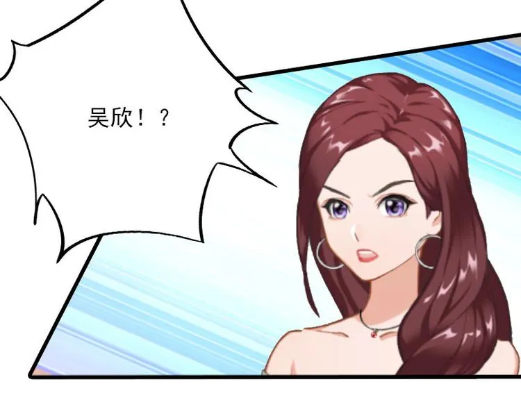 第12话 尽快完婚 第24页
