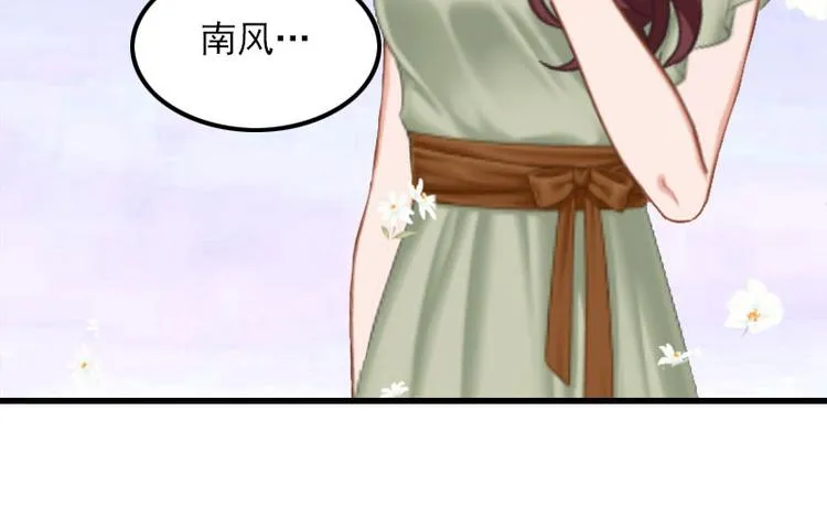 第12话 尽快完婚 第37页