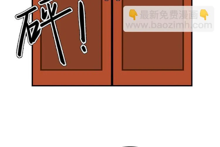 第12话 尽快完婚 第48页