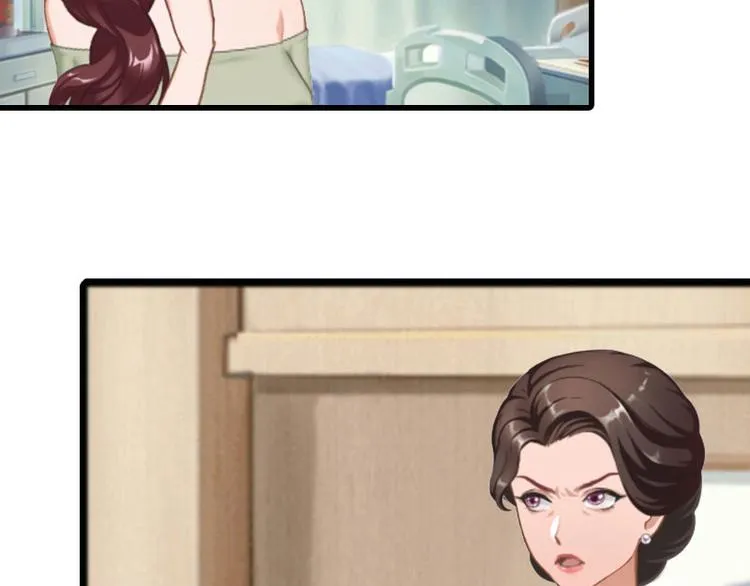第12话 尽快完婚 第59页