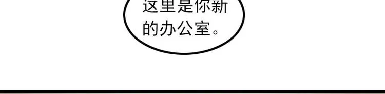 第11话 天要亡你慕家 第10页