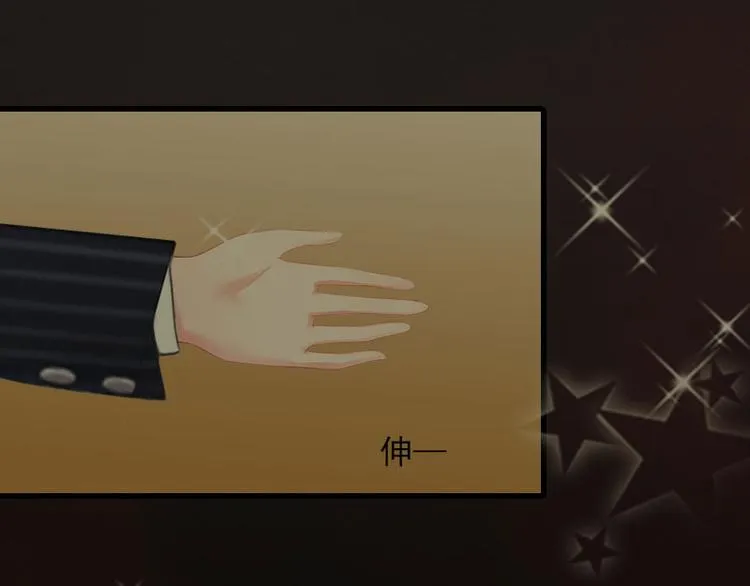 第11话 天要亡你慕家 第67页