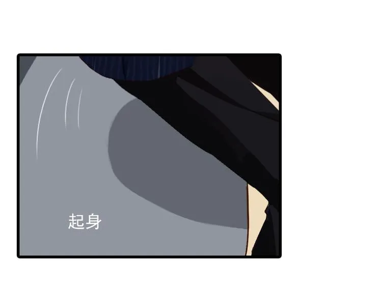 第11话 天要亡你慕家 第78页