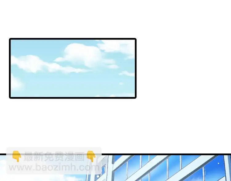 第1话 复仇开始！ 第5页