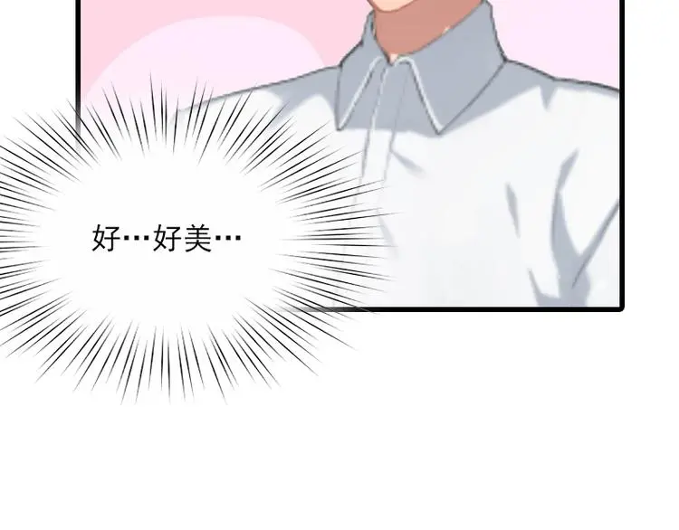 第1话 复仇开始！ 第29页