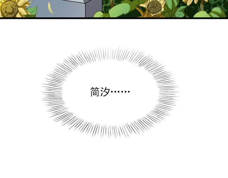 第1话 复仇开始！ 第58页