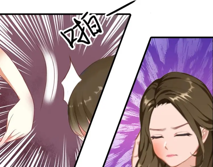 第2话 一夜十万！ 第10页