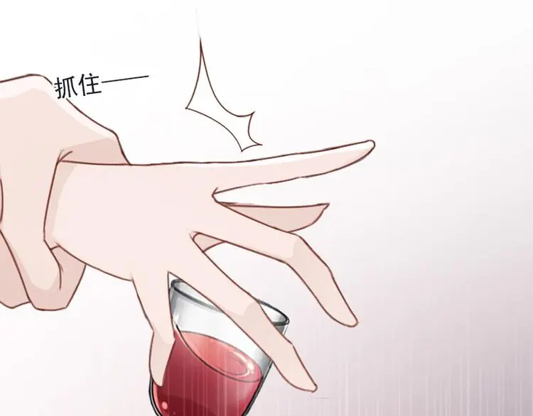 第2话 一夜十万！ 第15页