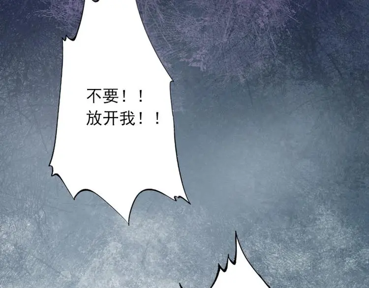第2话 一夜十万！ 第20页