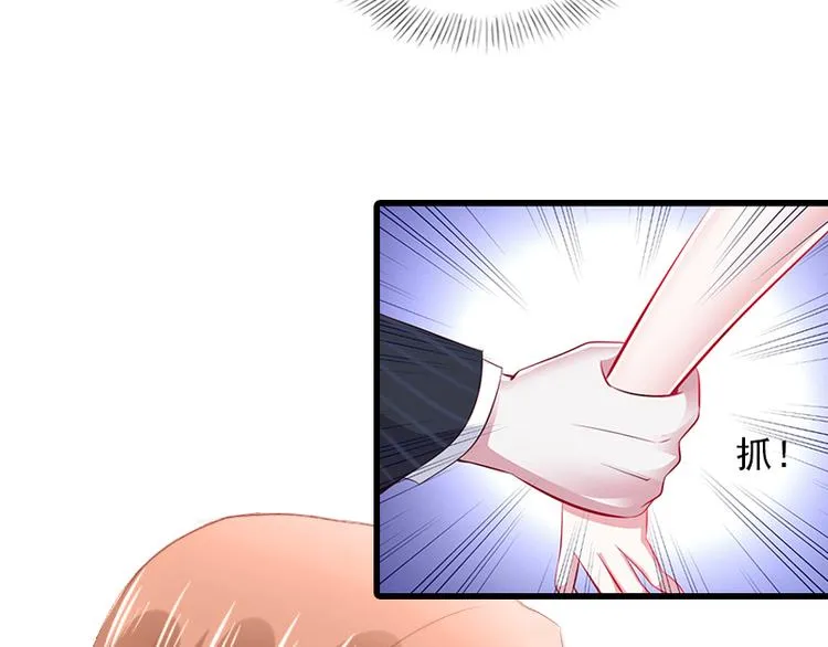 第2话 一夜十万！ 第37页