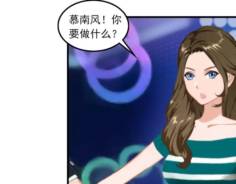 第2话 一夜十万！ 第40页