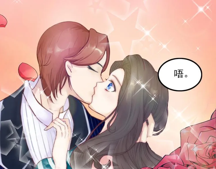 第2话 一夜十万！ 第44页