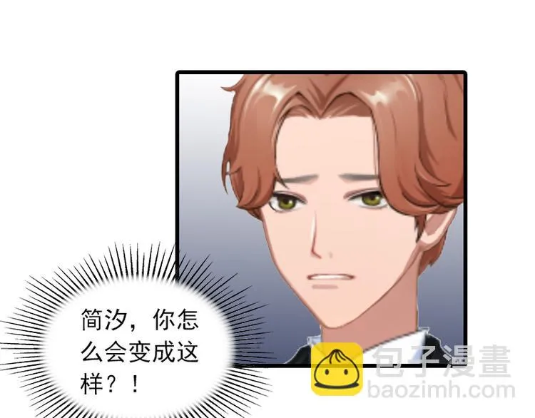 第2话 一夜十万！ 第63页