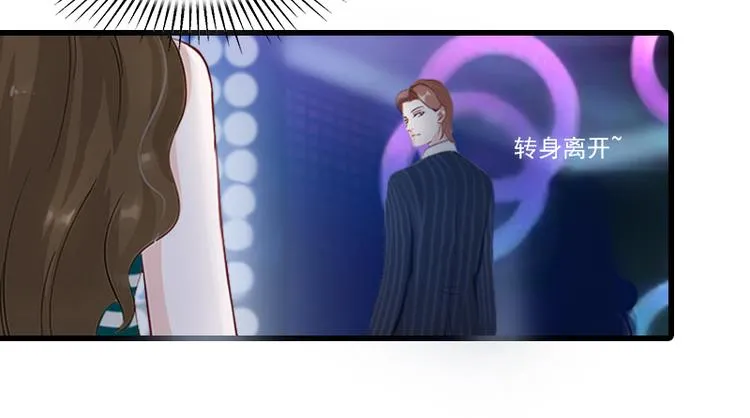 第2话 一夜十万！ 第64页