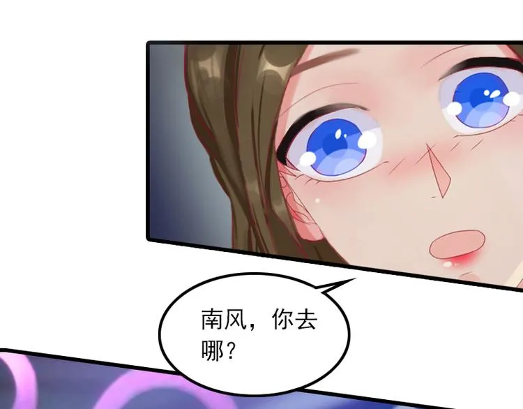 第2话 一夜十万！ 第65页