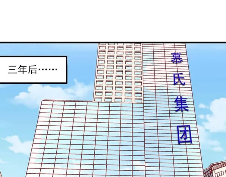 第3话 她和简汐太像了！ 第5页