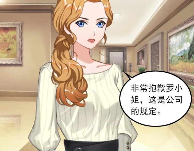 第3话 她和简汐太像了！ 第9页