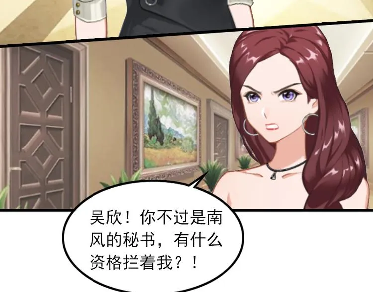 第3话 她和简汐太像了！ 第10页