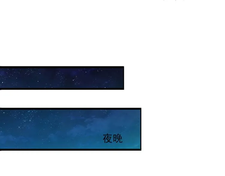 第3话 她和简汐太像了！ 第24页