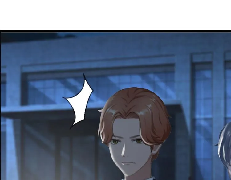 第3话 她和简汐太像了！ 第27页