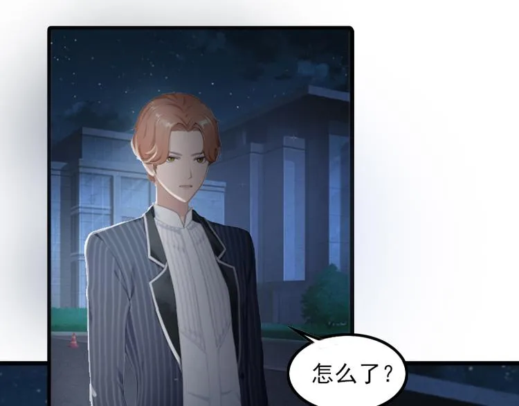 第3话 她和简汐太像了！ 第29页