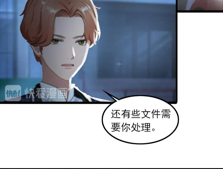 第3话 她和简汐太像了！ 第35页