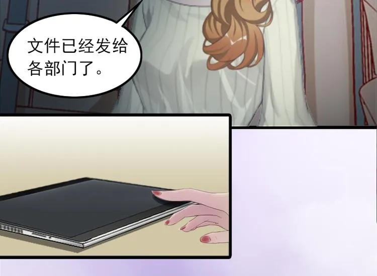 第3话 她和简汐太像了！ 第40页