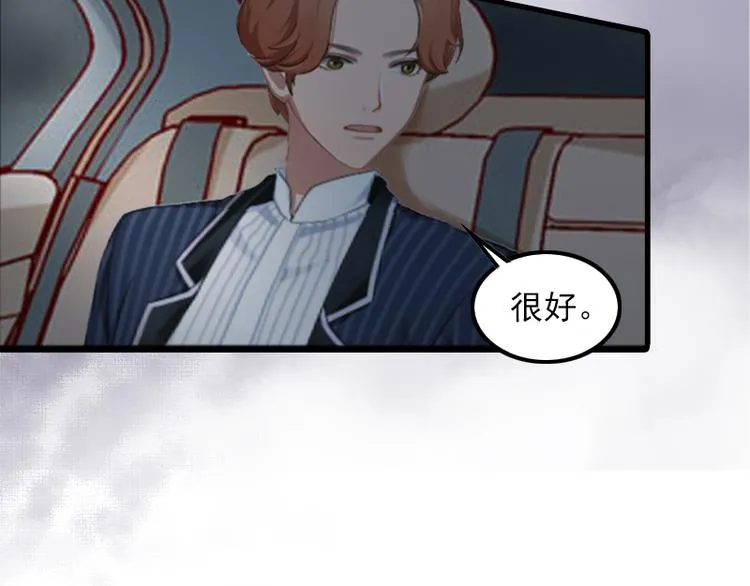 第3话 她和简汐太像了！ 第42页