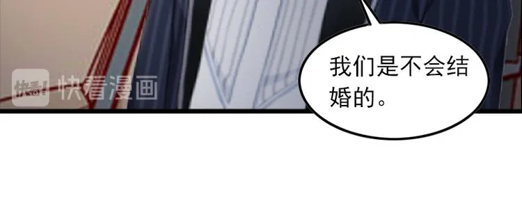 第3话 她和简汐太像了！ 第46页