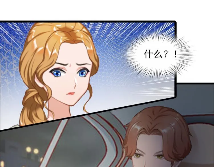 第3话 她和简汐太像了！ 第47页