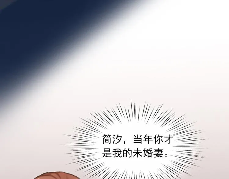 第3话 她和简汐太像了！ 第51页