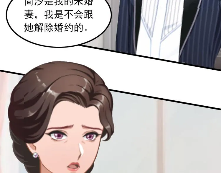 第3话 她和简汐太像了！ 第63页