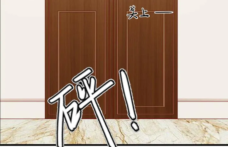第3话 她和简汐太像了！ 第67页