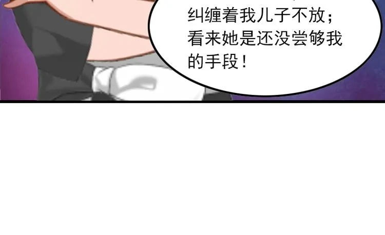 第3话 她和简汐太像了！ 第70页
