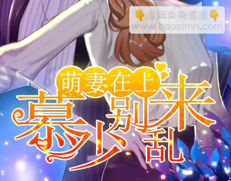 第4话 赶出江城 第2页