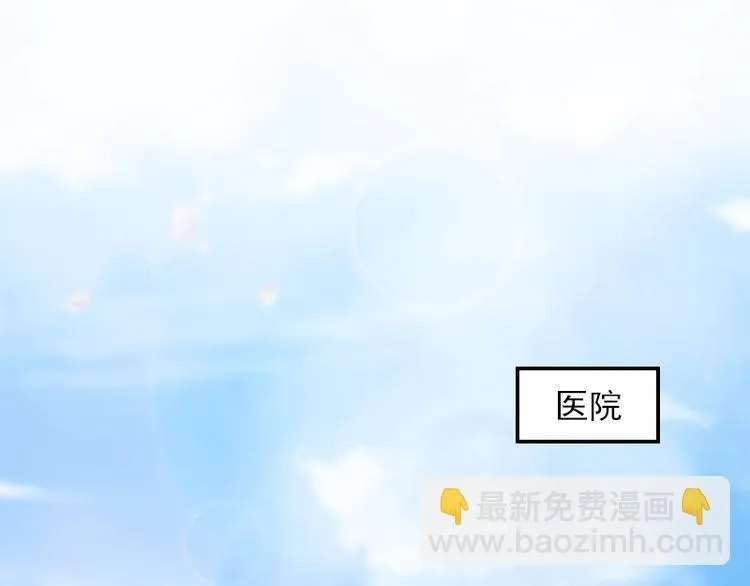 第4话 赶出江城 第5页