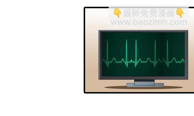 第4话 赶出江城 第23页