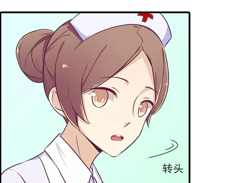 第4话 赶出江城 第24页