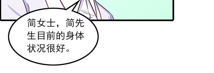 第4话 赶出江城 第25页