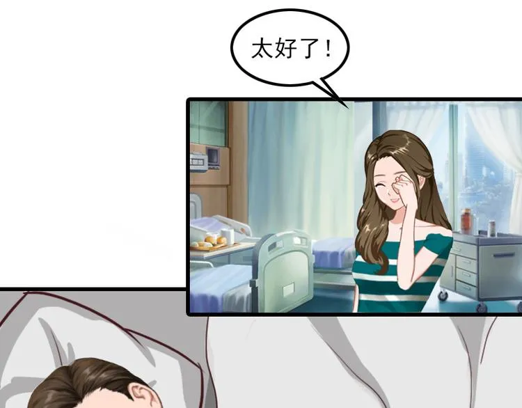 第4话 赶出江城 第26页